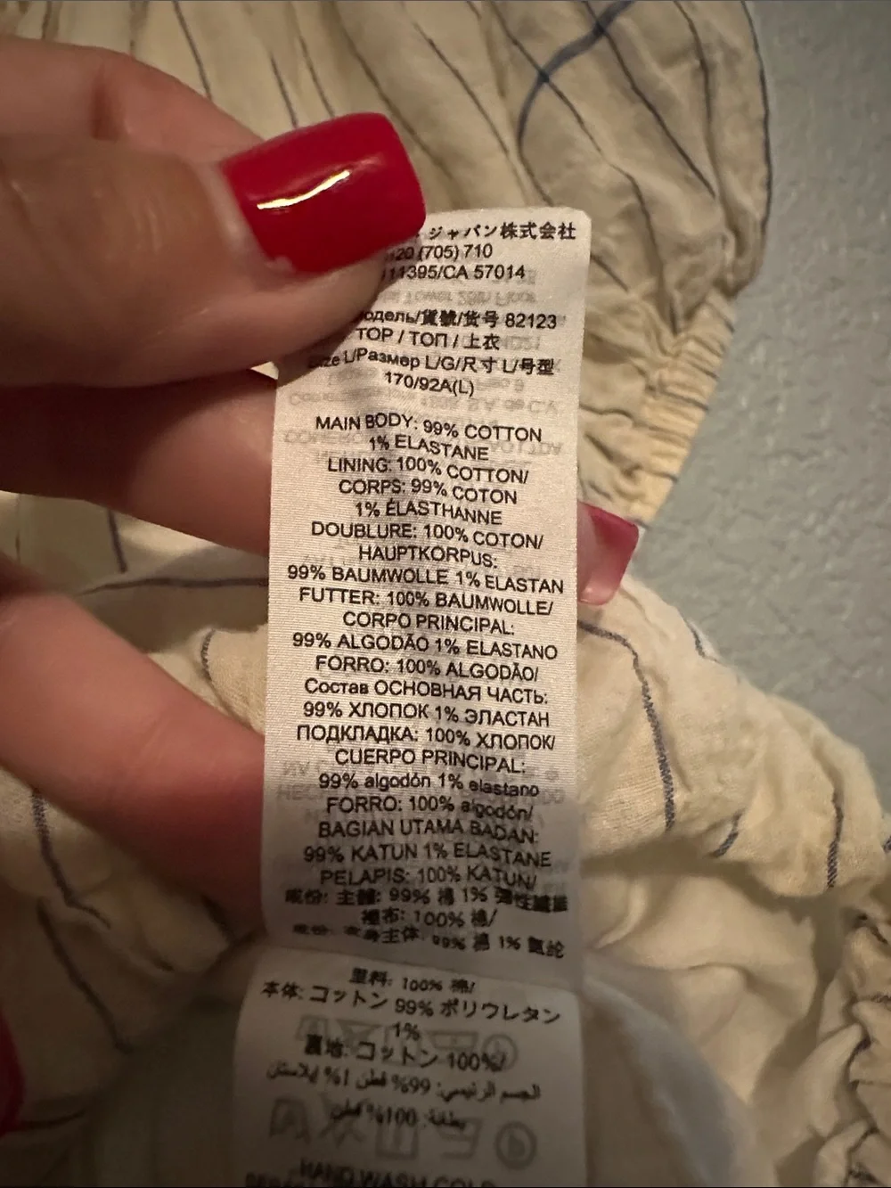 Tory Burch Co Ord Striped Top